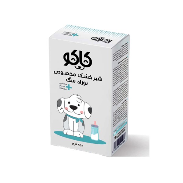 شیر خشک کاکو