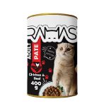 کنسرو پته راماس گوشت